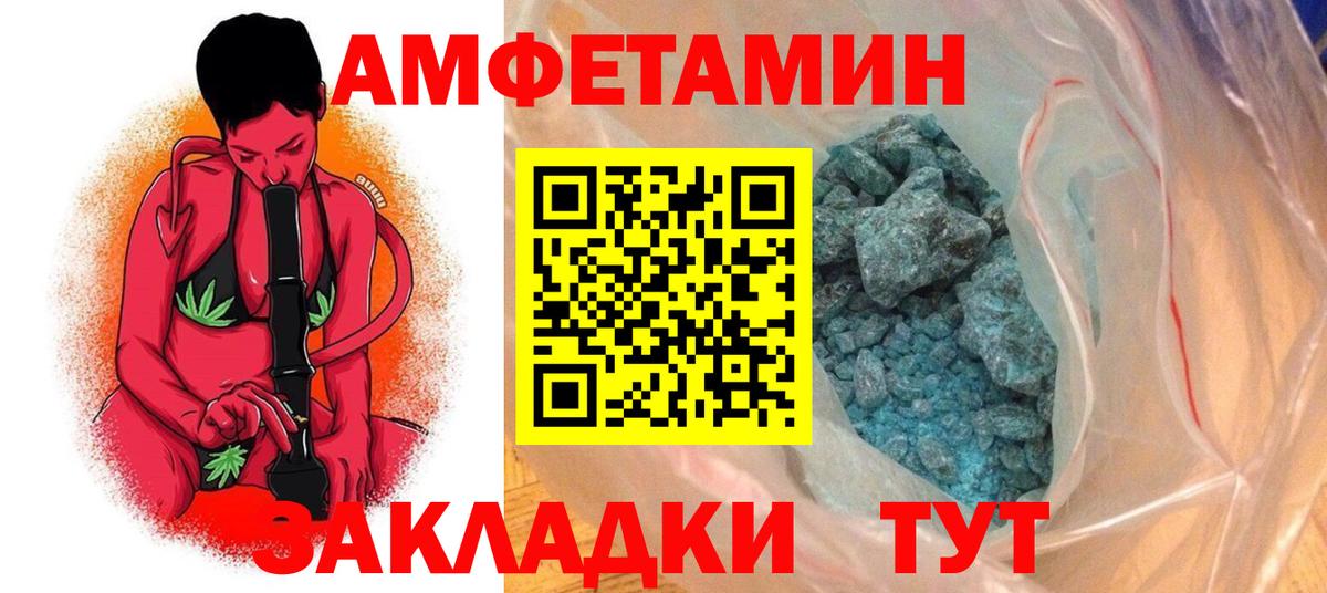 Иваново  мориарти какой сайт  Вход с VPN  АМФЕТАМИН 98%  АМФЕТАМИН 