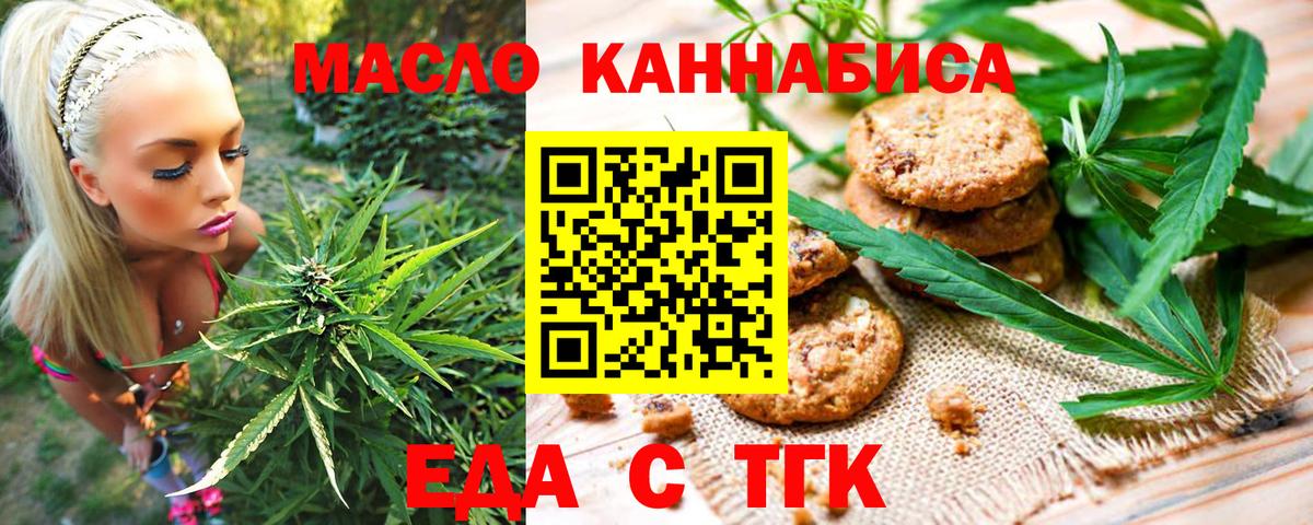 Метамфетамин Иваново