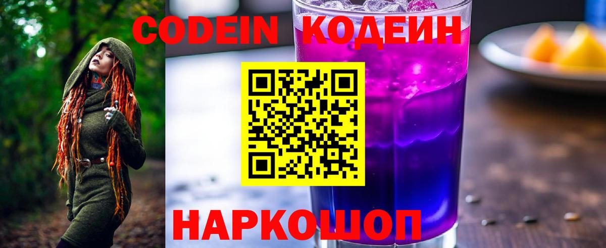 COCAIN  МЕТАМФЕТАМИН  Иваново  Бошки Шишки  Где продают наркотики?  ГАШИШ  Меф МЯУ МЯУ кристаллы  Вход с VPN 