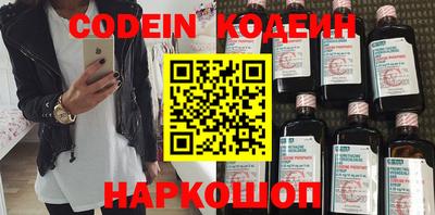 кокаин Краснокаменск