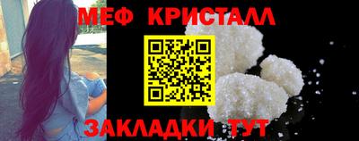 марихуана Краснодар