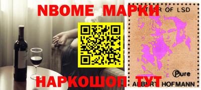 ГАЛЛЮЦИНОГЕННЫЕ ГРИБЫ Краснознаменск