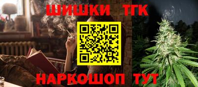 марихуана Краснодар