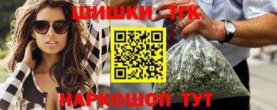 марихуана Краснодар