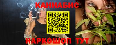 марихуана Краснодар