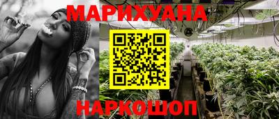кокаин Краснокаменск