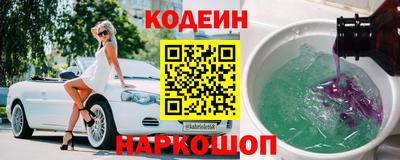 кокаин Краснокаменск