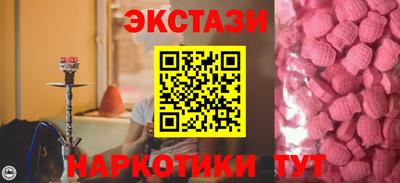 ГАЛЛЮЦИНОГЕННЫЕ ГРИБЫ Краснознаменск