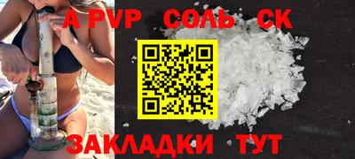 марихуана Краснодар