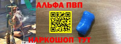 кокаин Краснокаменск