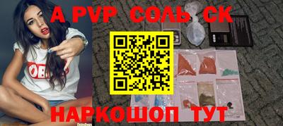 марихуана Краснодар