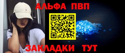 кокаин Краснокаменск