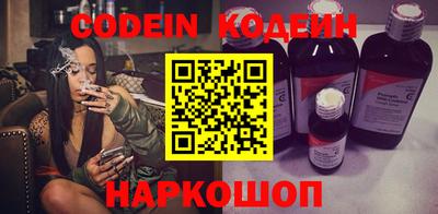 кокаин Краснокаменск