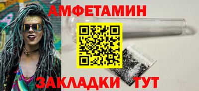 кокаин Краснокаменск