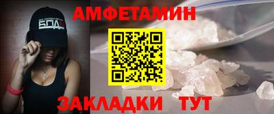 кокаин Краснокаменск