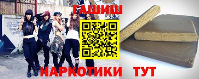 ГАЛЛЮЦИНОГЕННЫЕ ГРИБЫ Краснознаменск