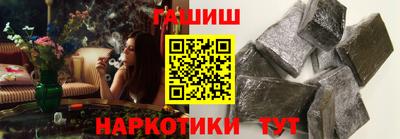 ГАЛЛЮЦИНОГЕННЫЕ ГРИБЫ Краснознаменск