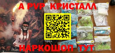 марихуана Краснодар