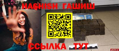 ГАЛЛЮЦИНОГЕННЫЕ ГРИБЫ Краснознаменск