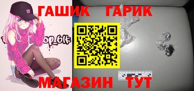 марихуана Краснодар