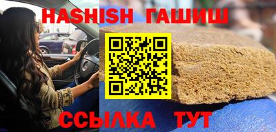 ГАЛЛЮЦИНОГЕННЫЕ ГРИБЫ Краснознаменск