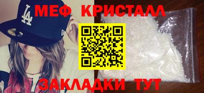 кокаин Краснокаменск