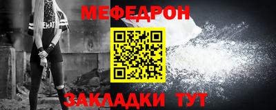 кокаин Краснокаменск
