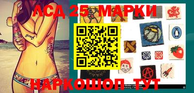 марихуана Краснодар