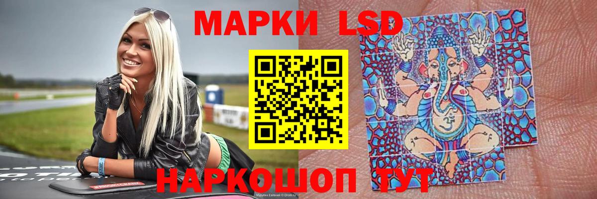 Иваново  Лсд 25 экстази ecstasy  ЛСД экстази ecstasy  Лсд 25 экстази  Вход с VPN 
