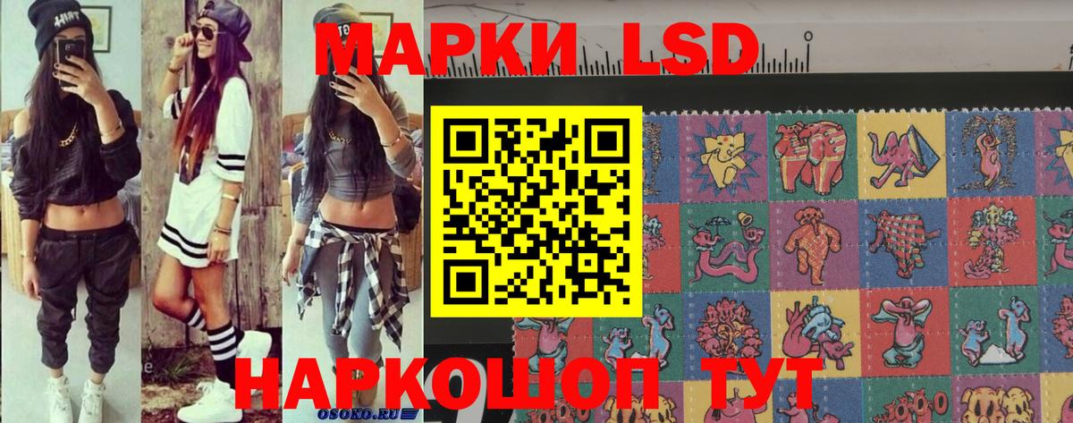 Иваново  Марки 25I-NBOMe 1,5мг  Вход с VPN 