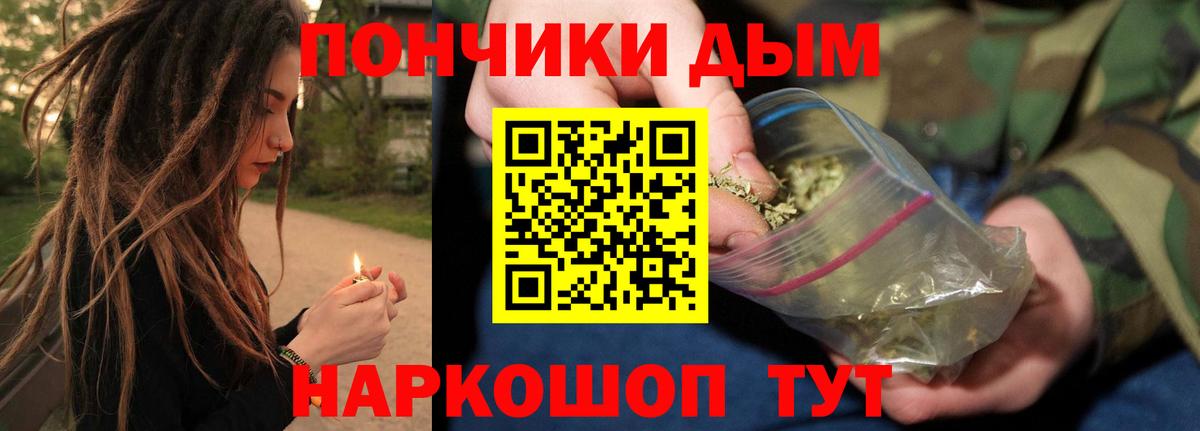 Марихуана MAZAR  Марихуана гибрид  Бошки марихуана планчик  Шишки марихуана план  Иваново  Вход с VPN 