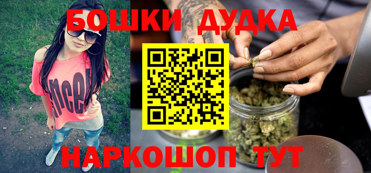 Канабис марихуана Иваново